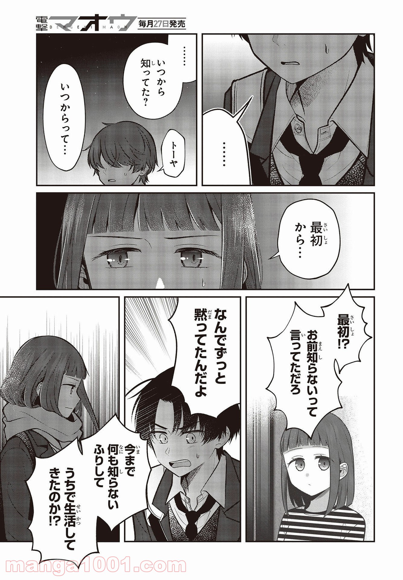 P21