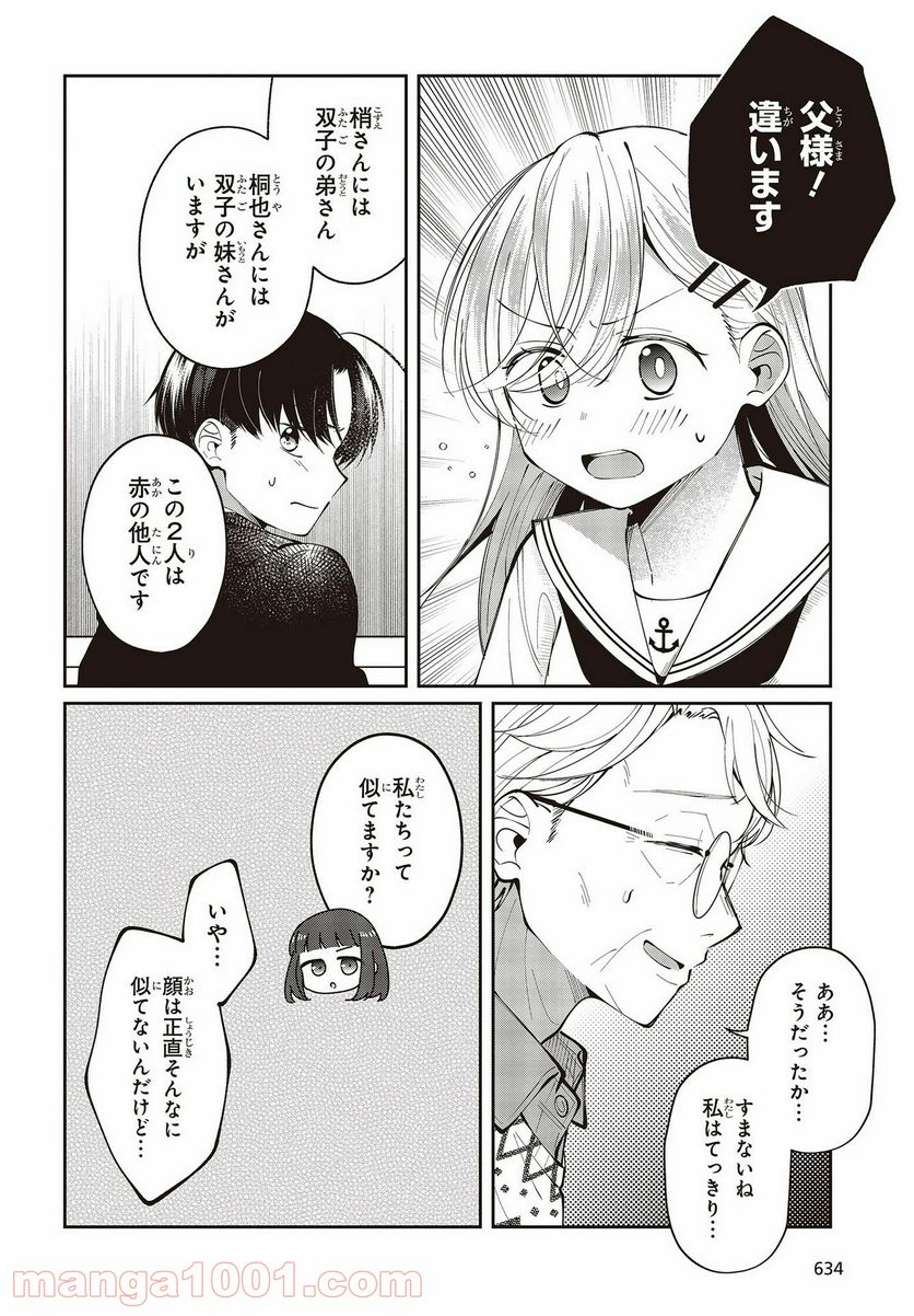 P20