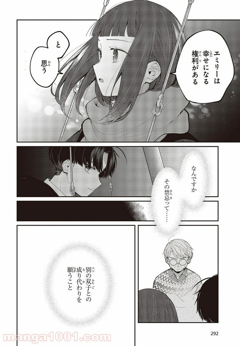 P24