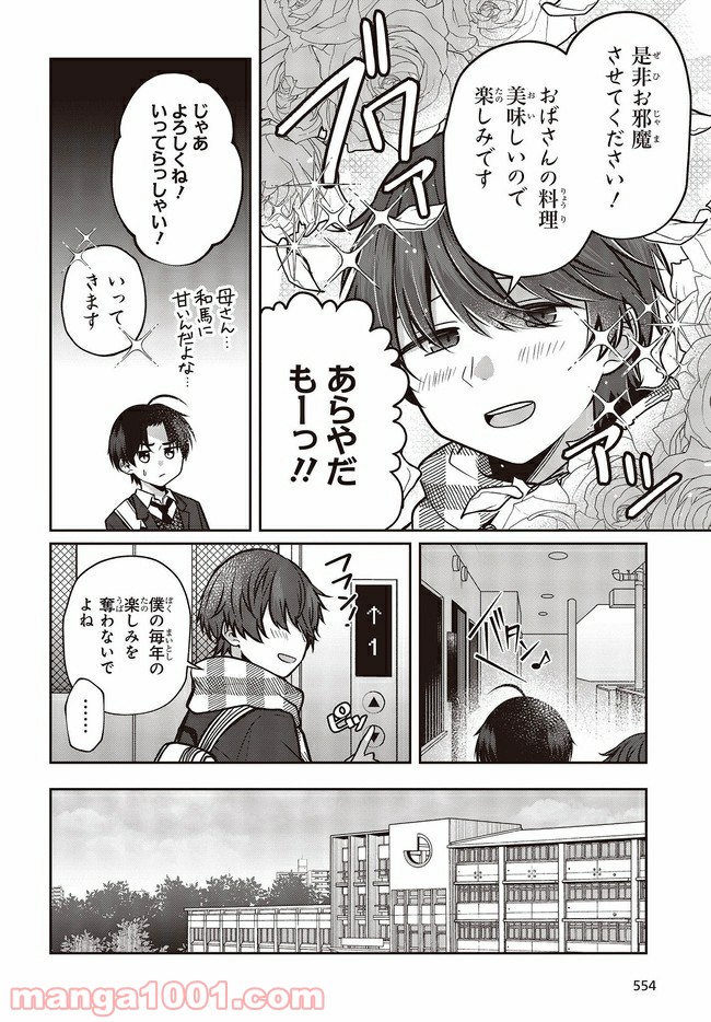 P10