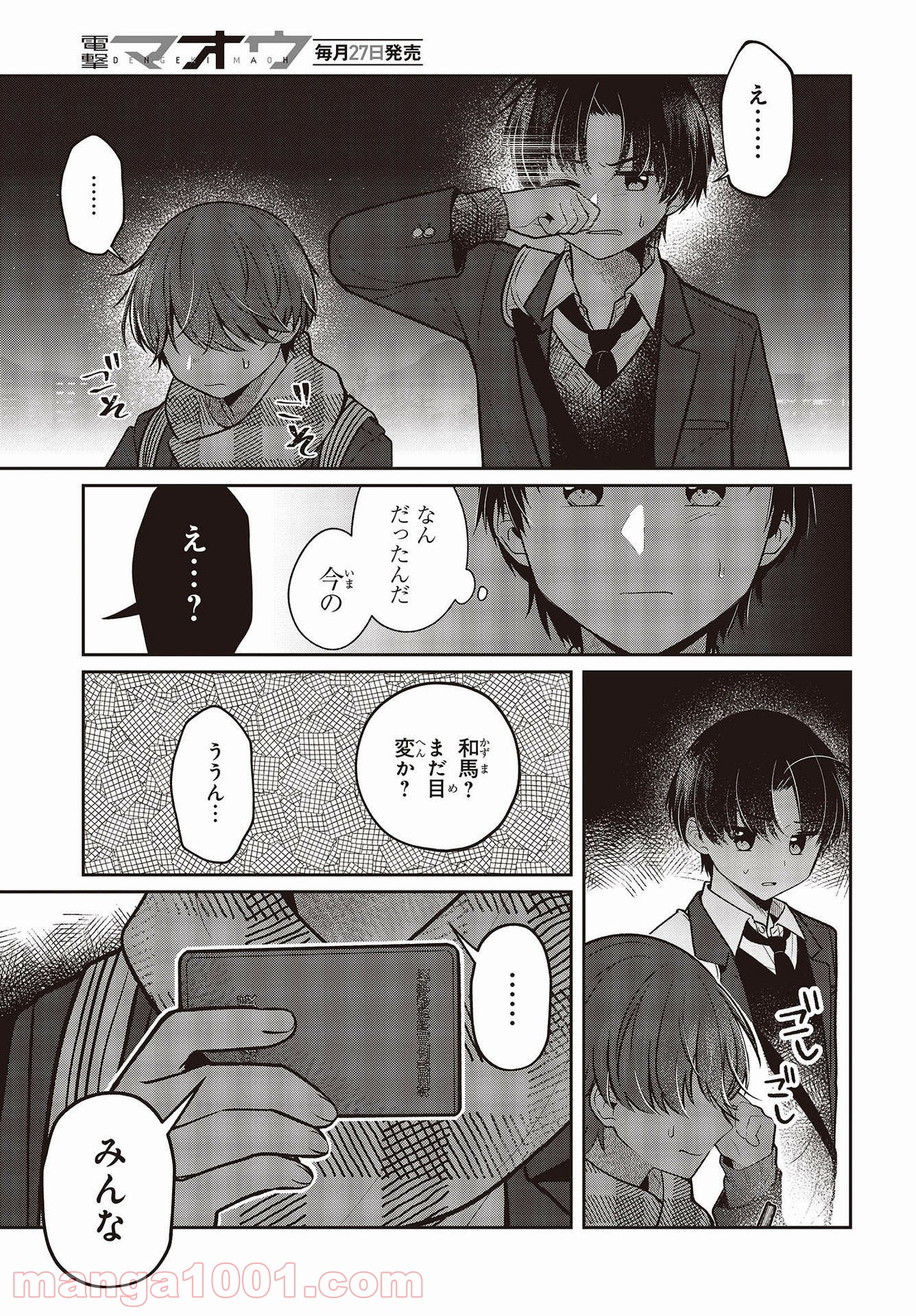 P25