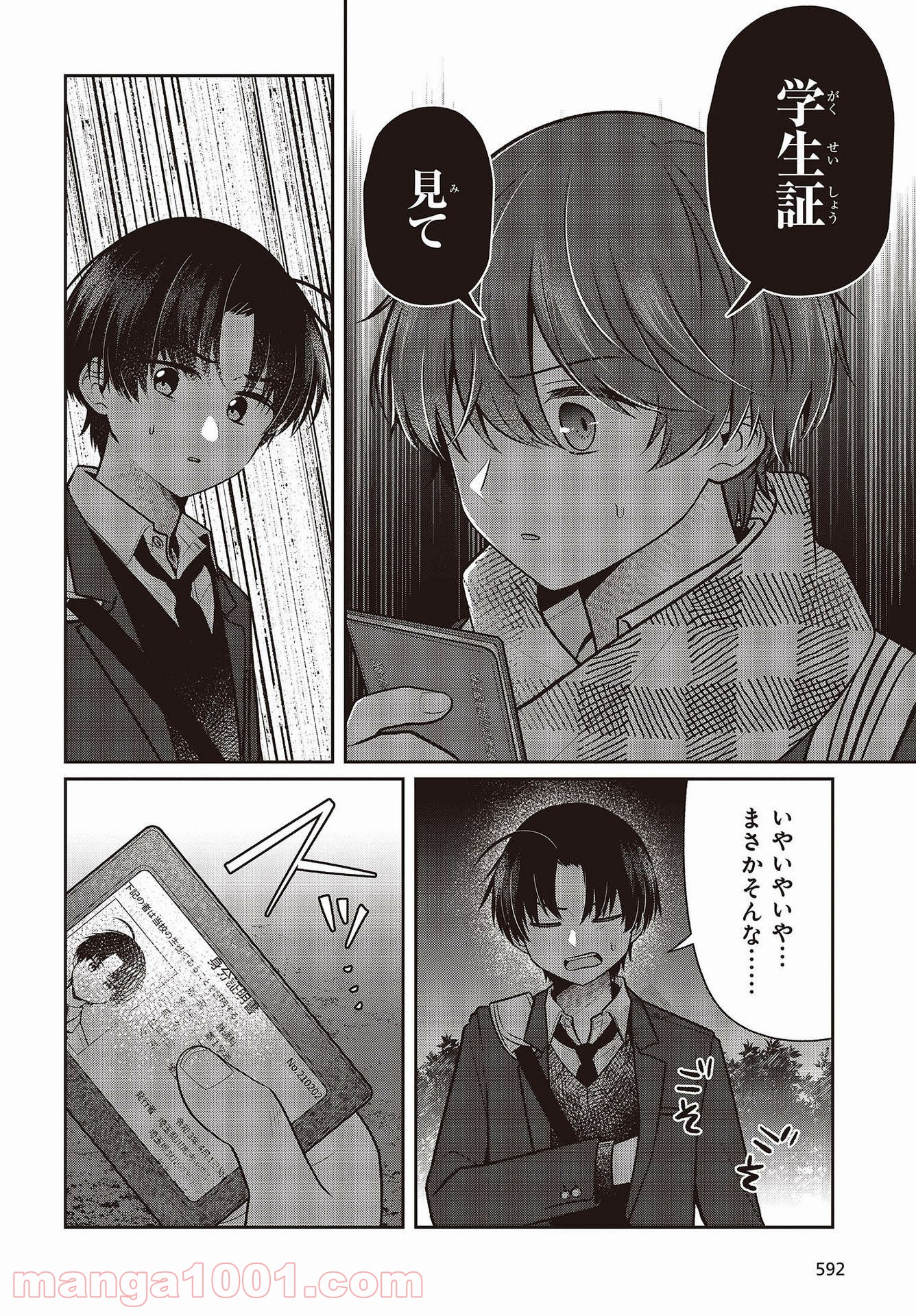 P26