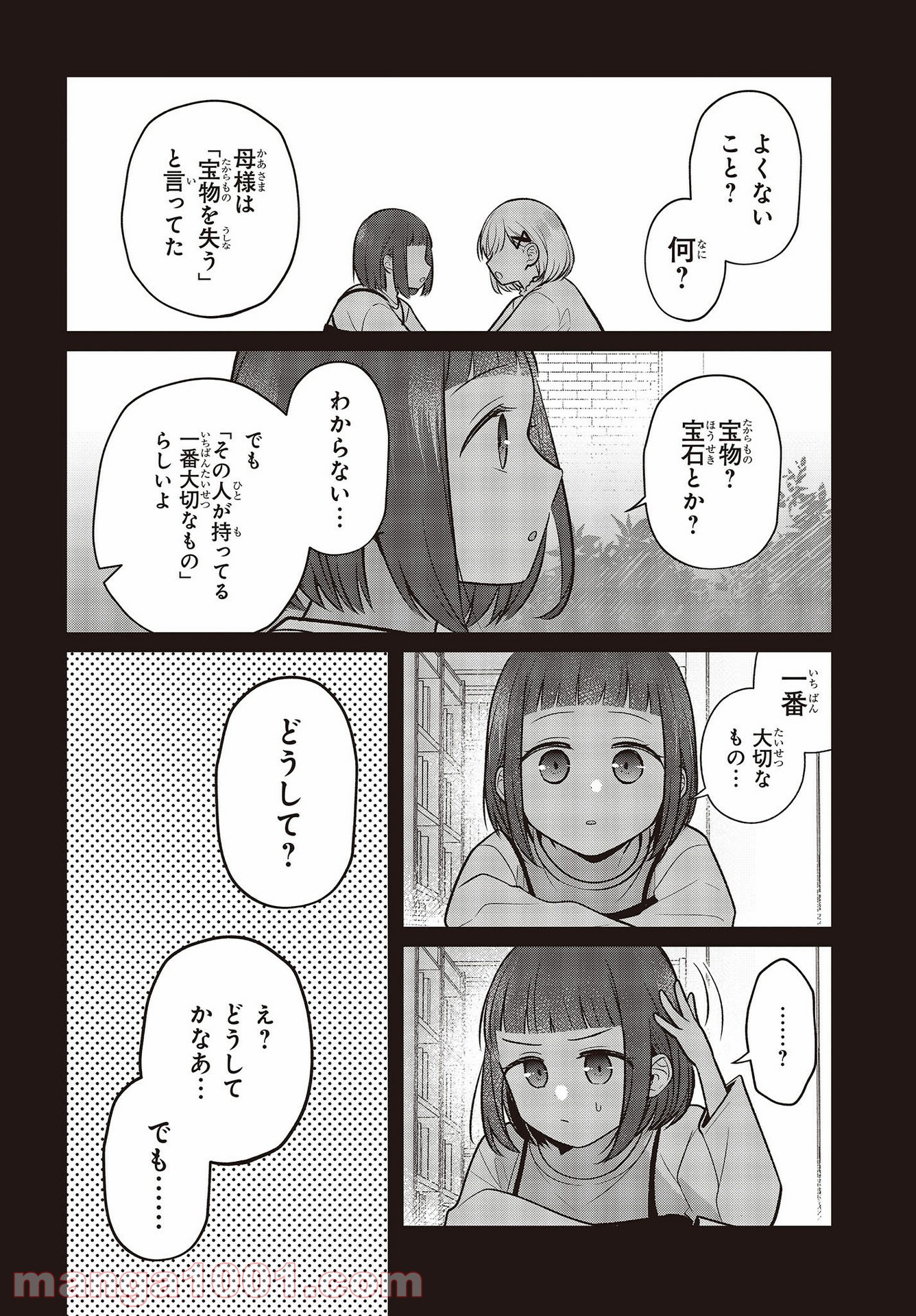 P30