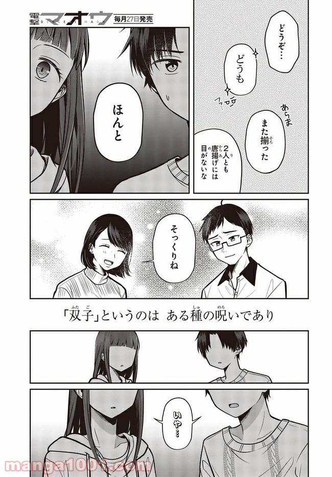 P11