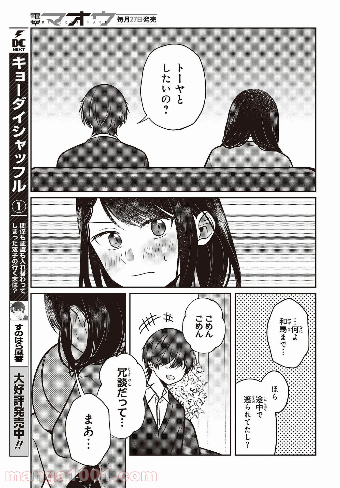 P27
