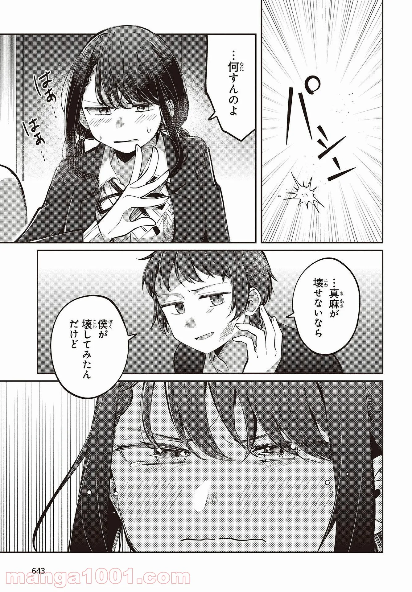 P15