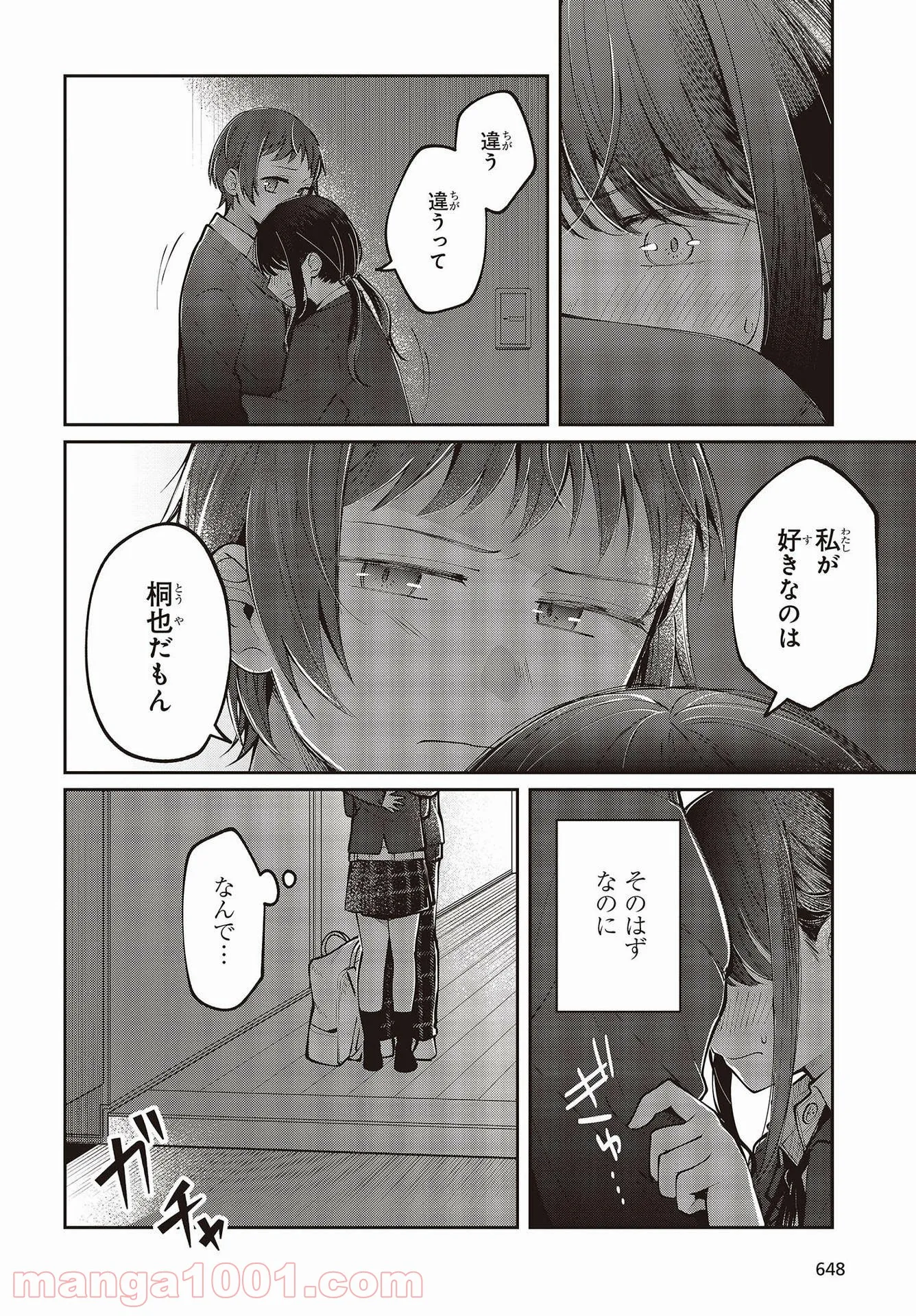 P20