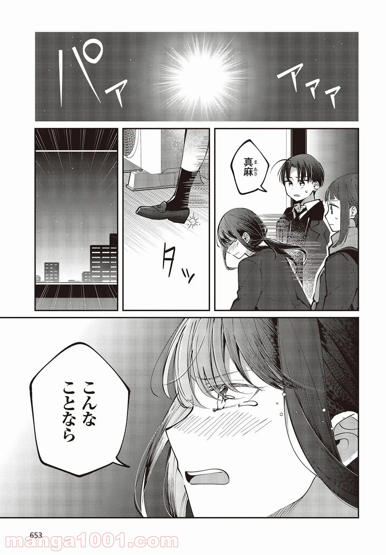 P25