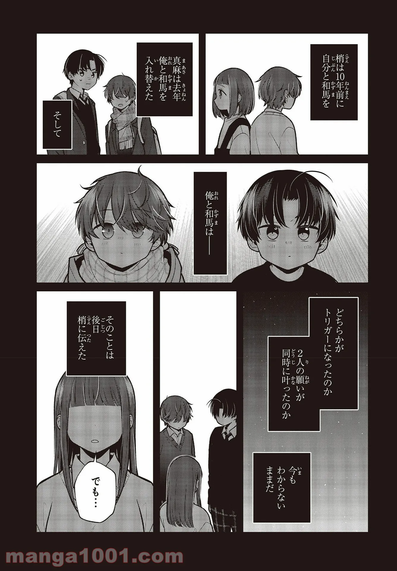 P17