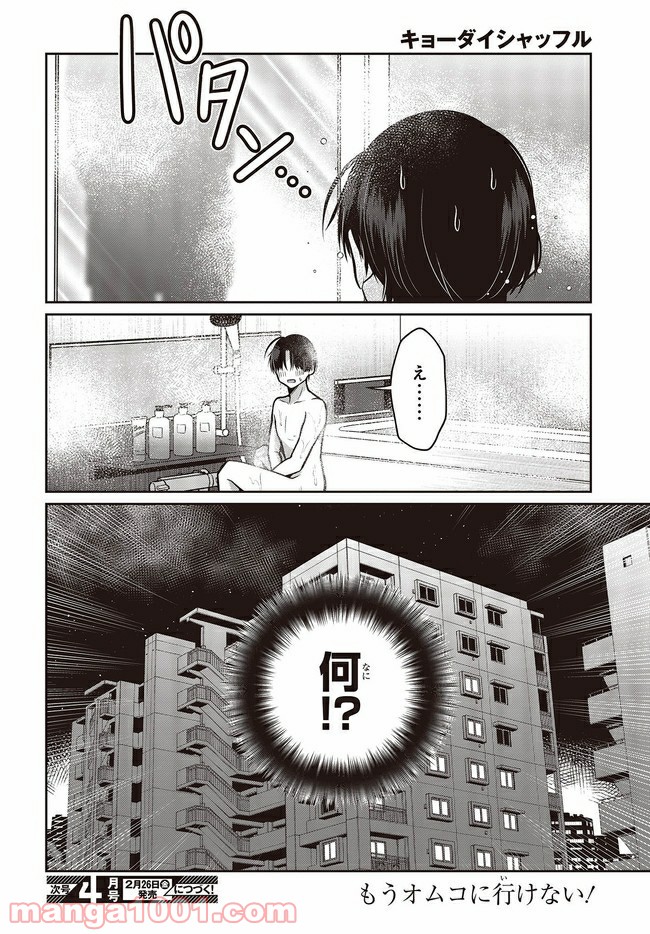 P14