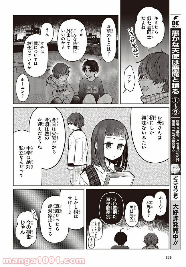 P10