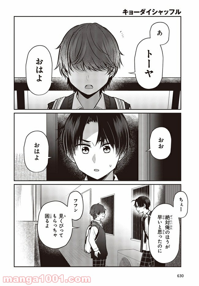 P14