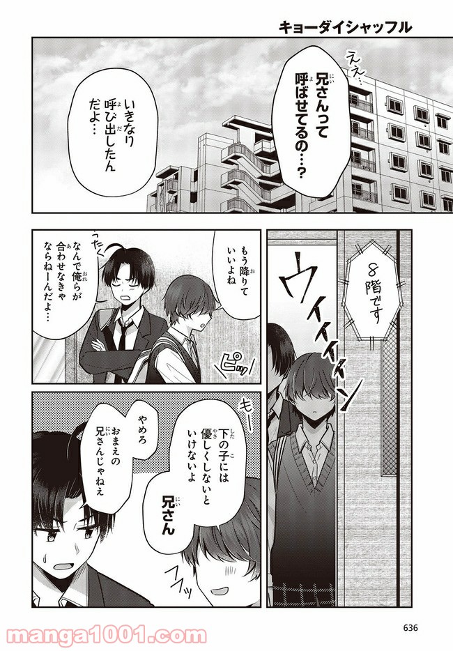 P20