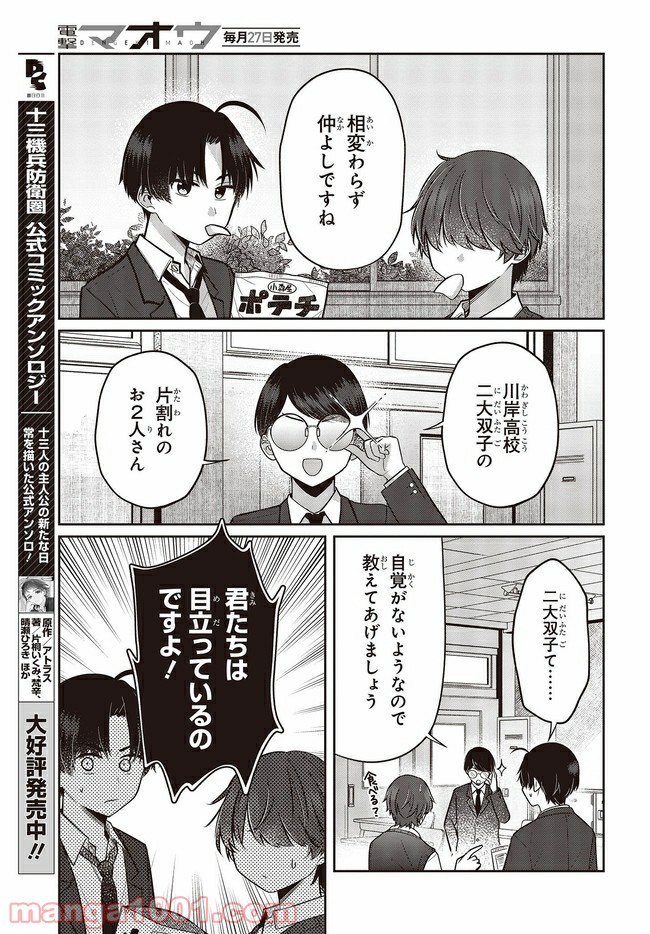 P23