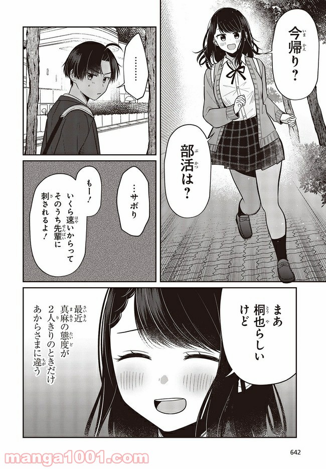 P26