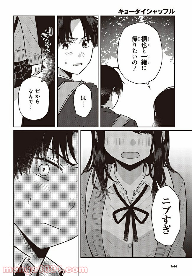 P28