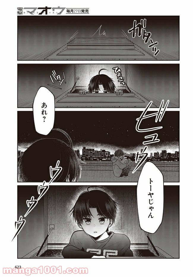 P7