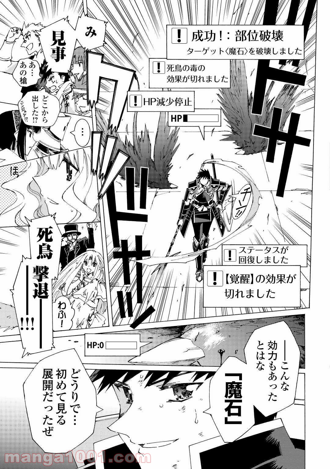 P19
