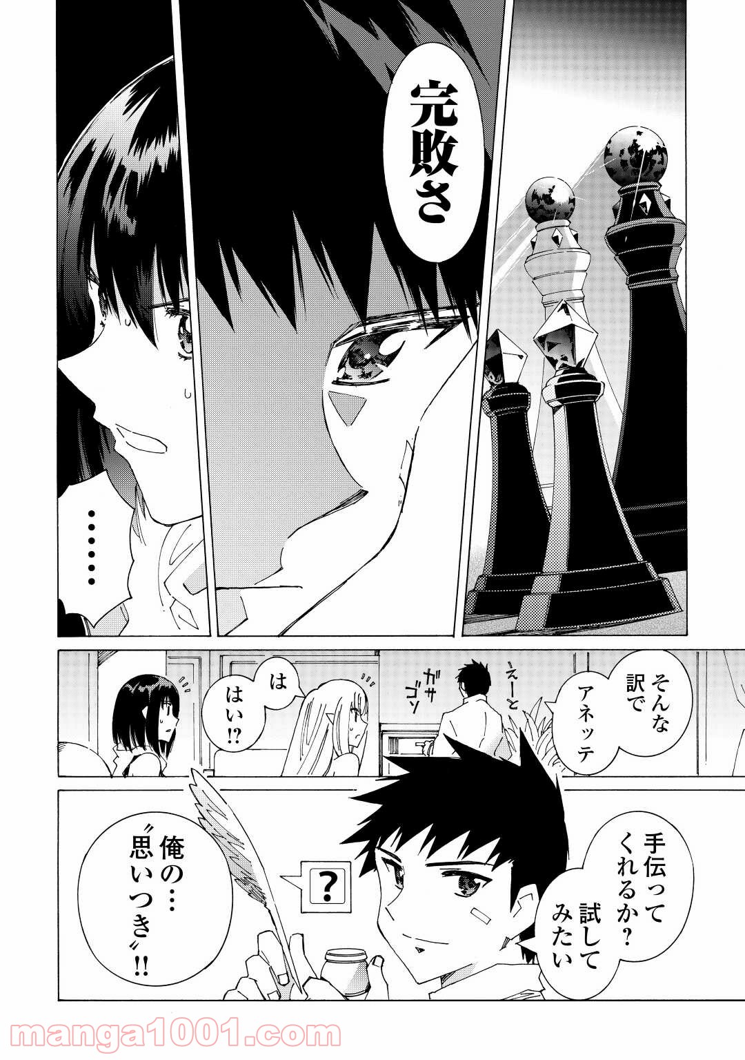 P4