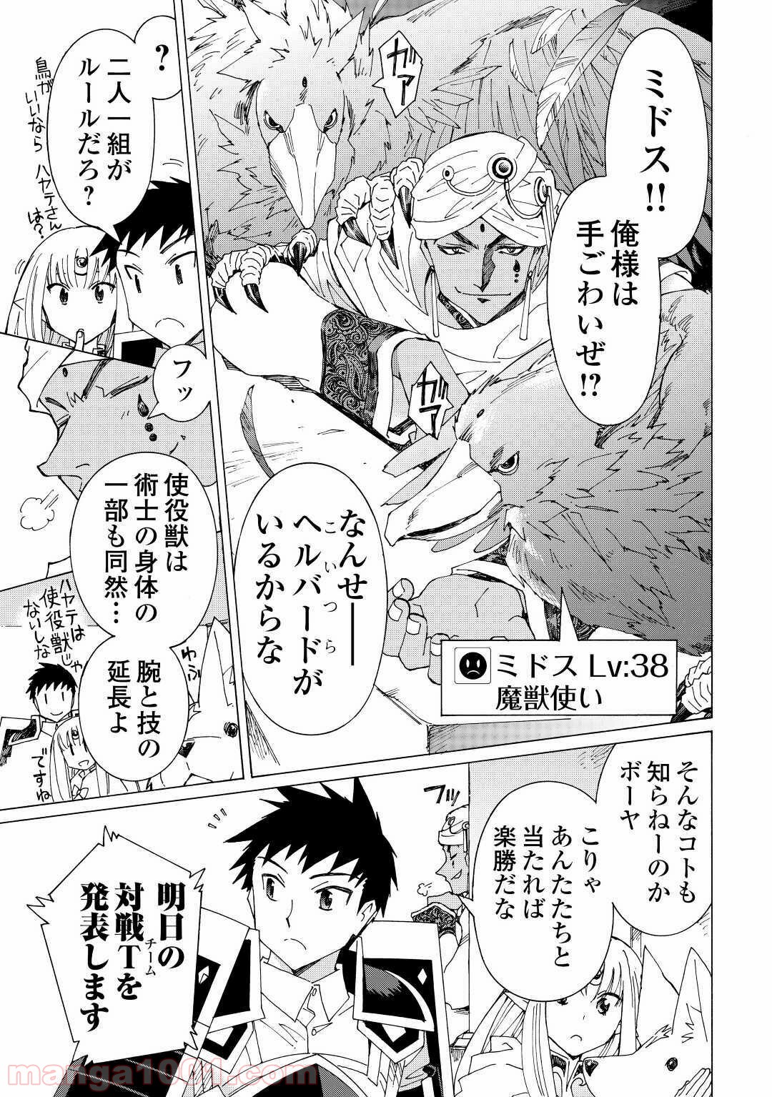 P19