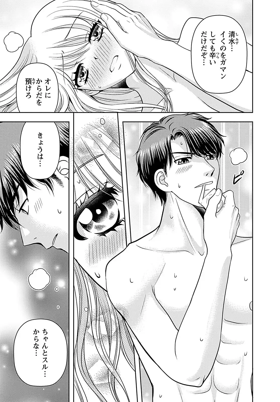 P32