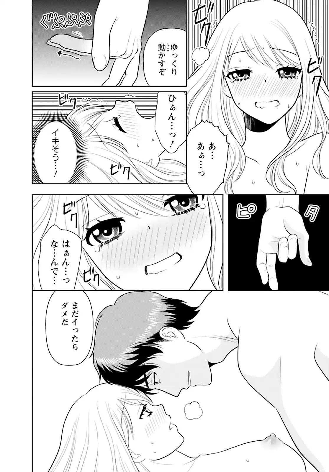 P25