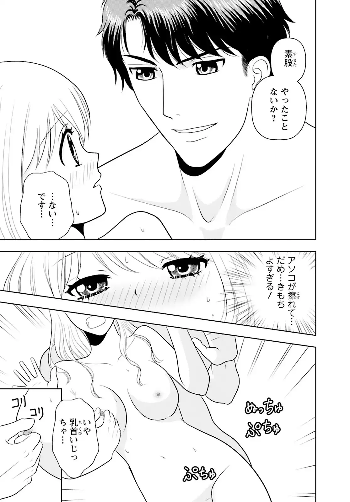 P30