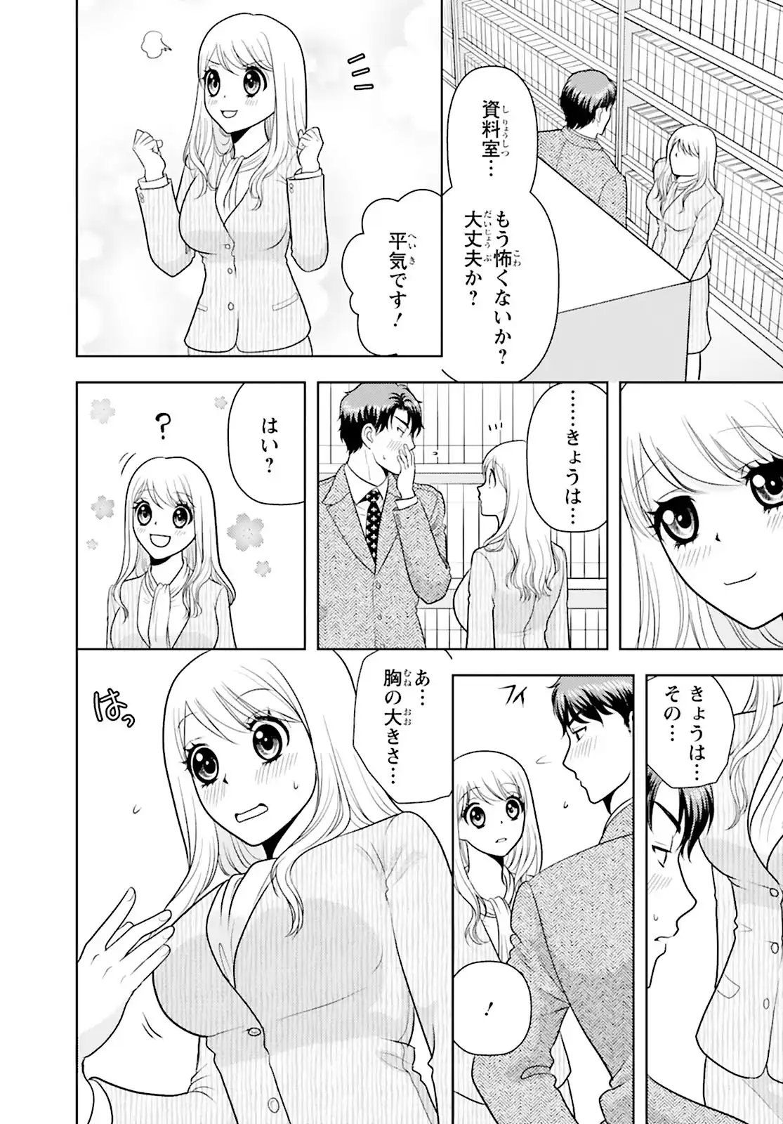 P19