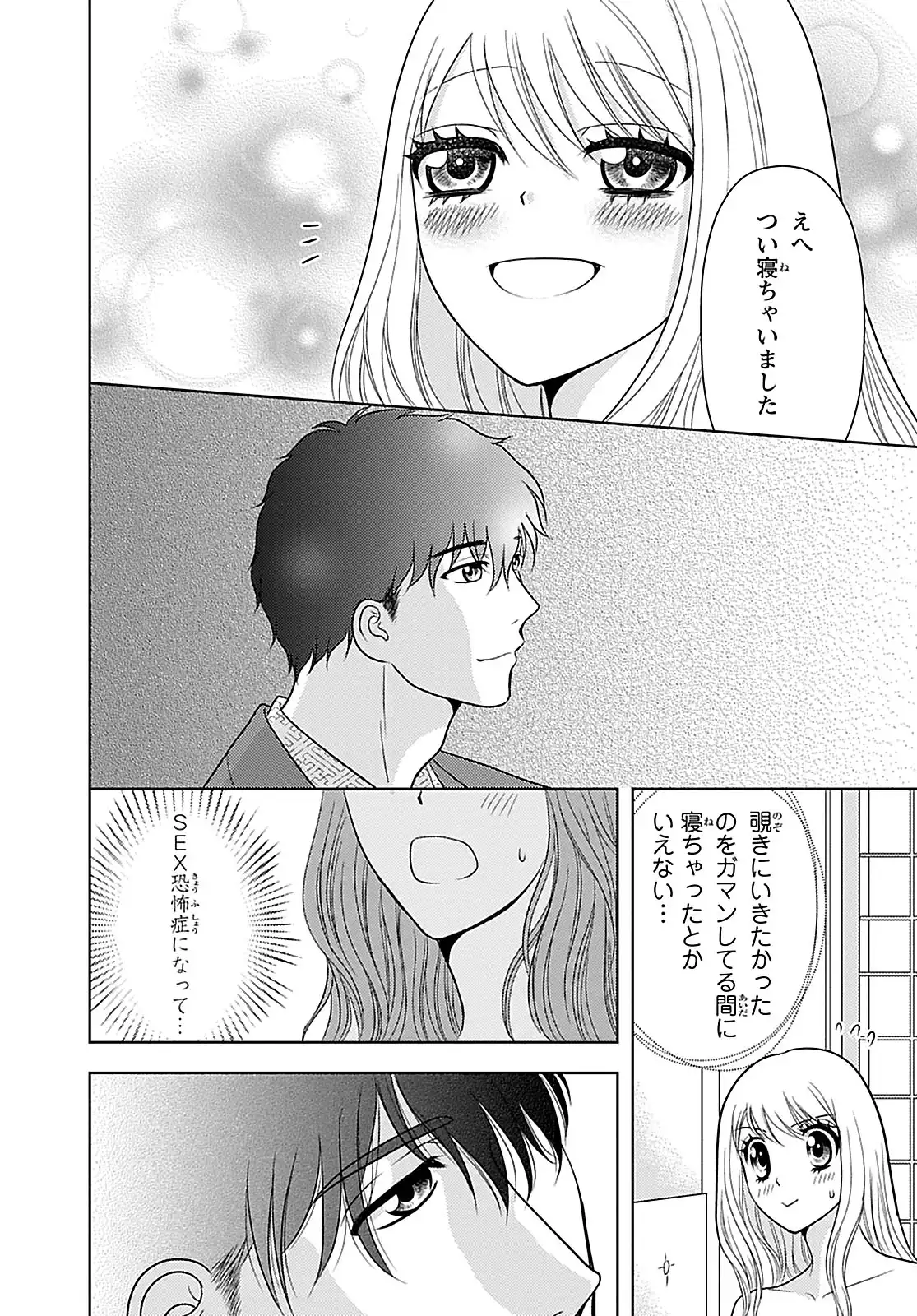P30