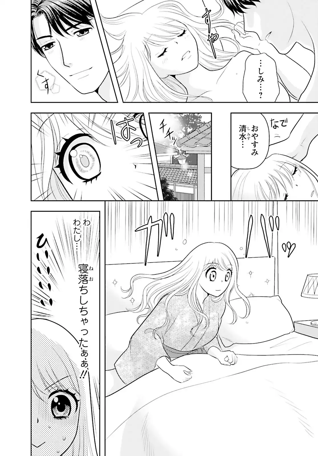 P26