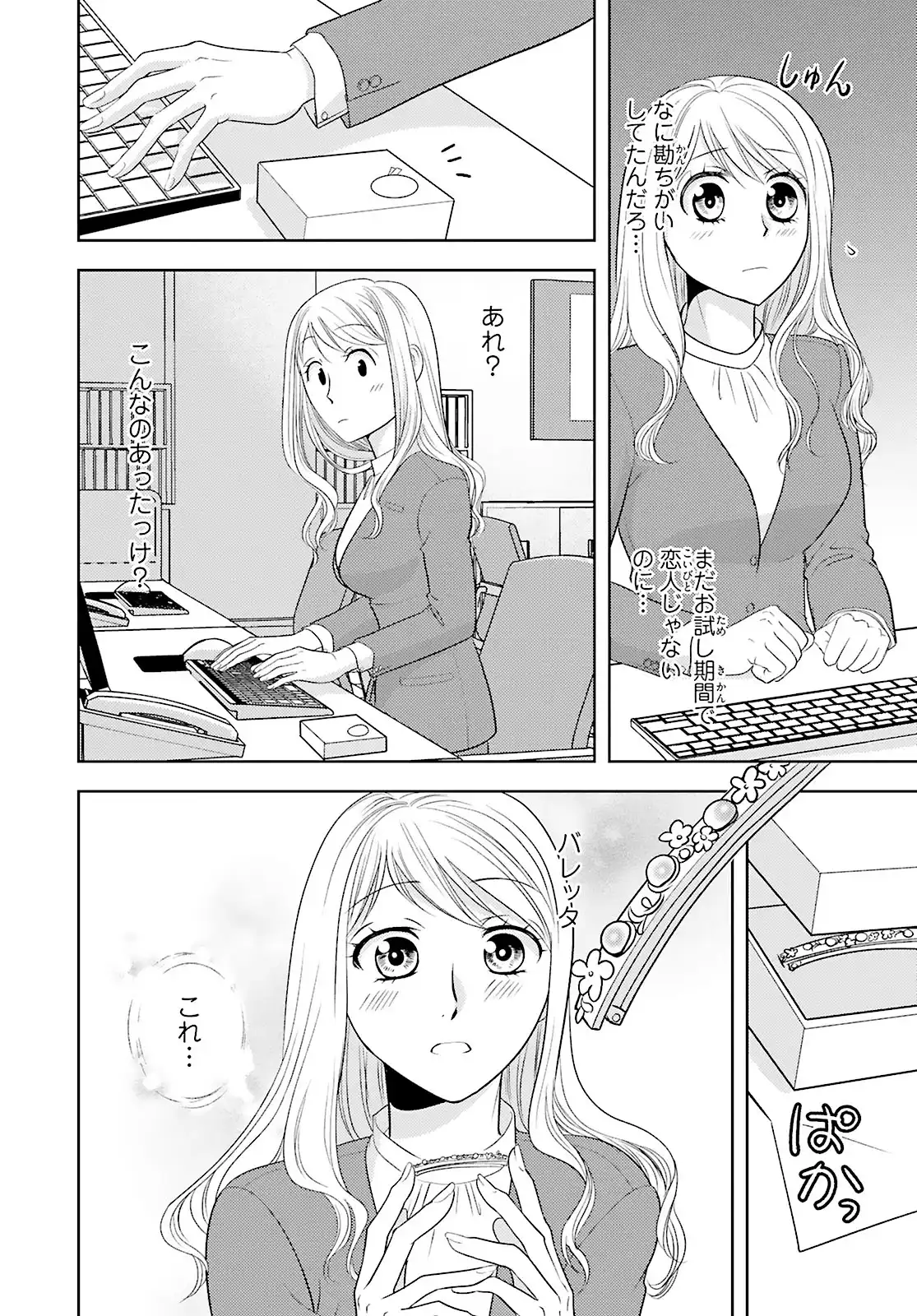 P36