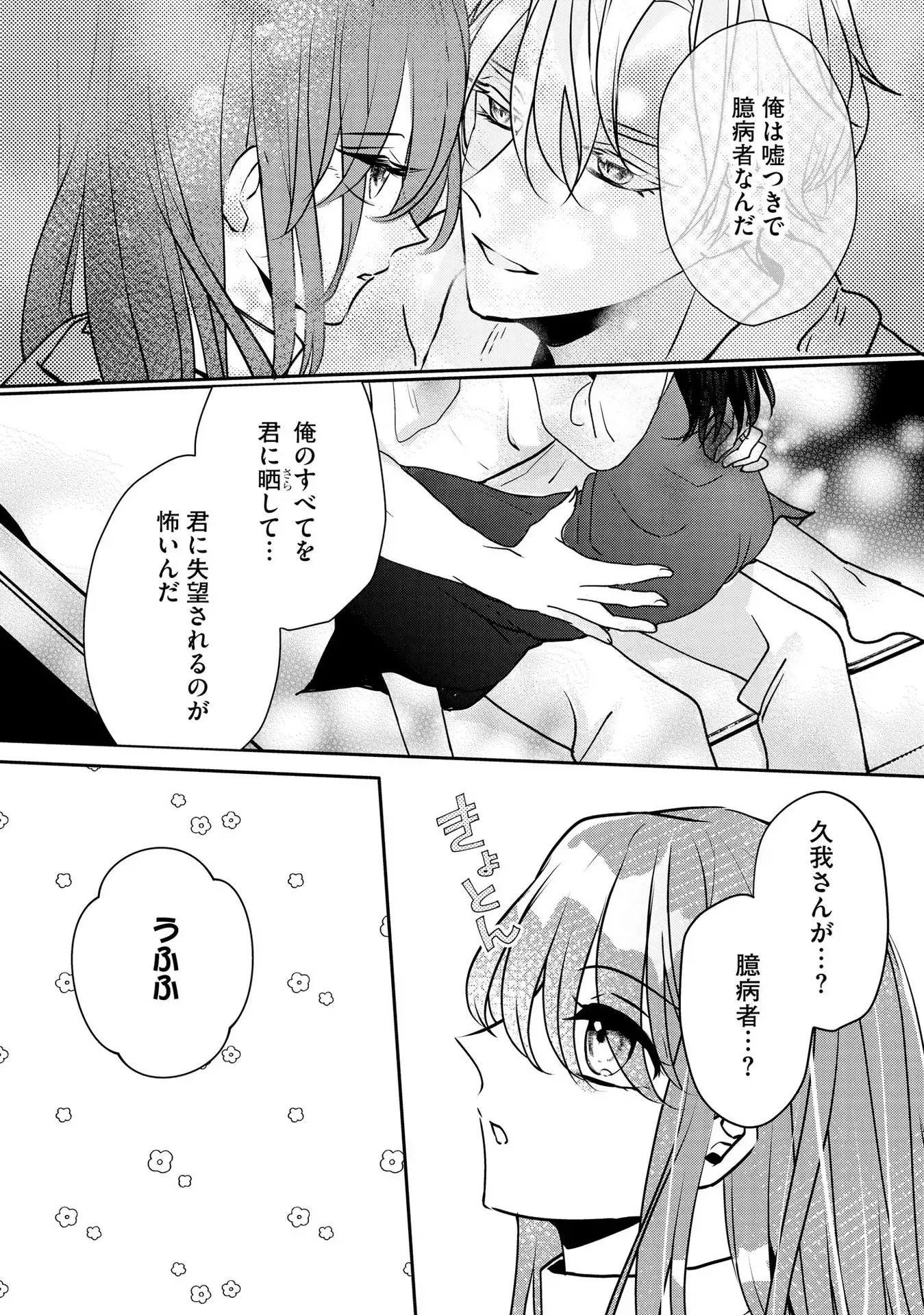 P28