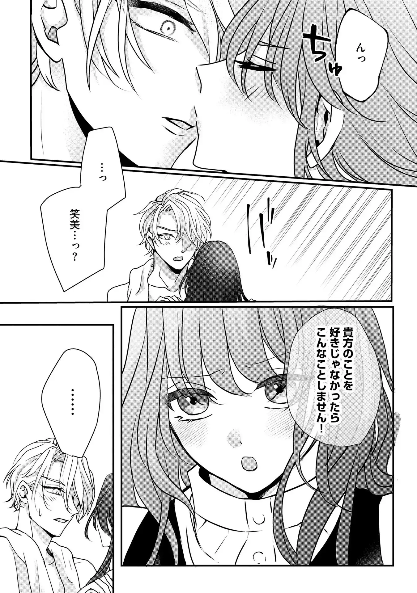 P30