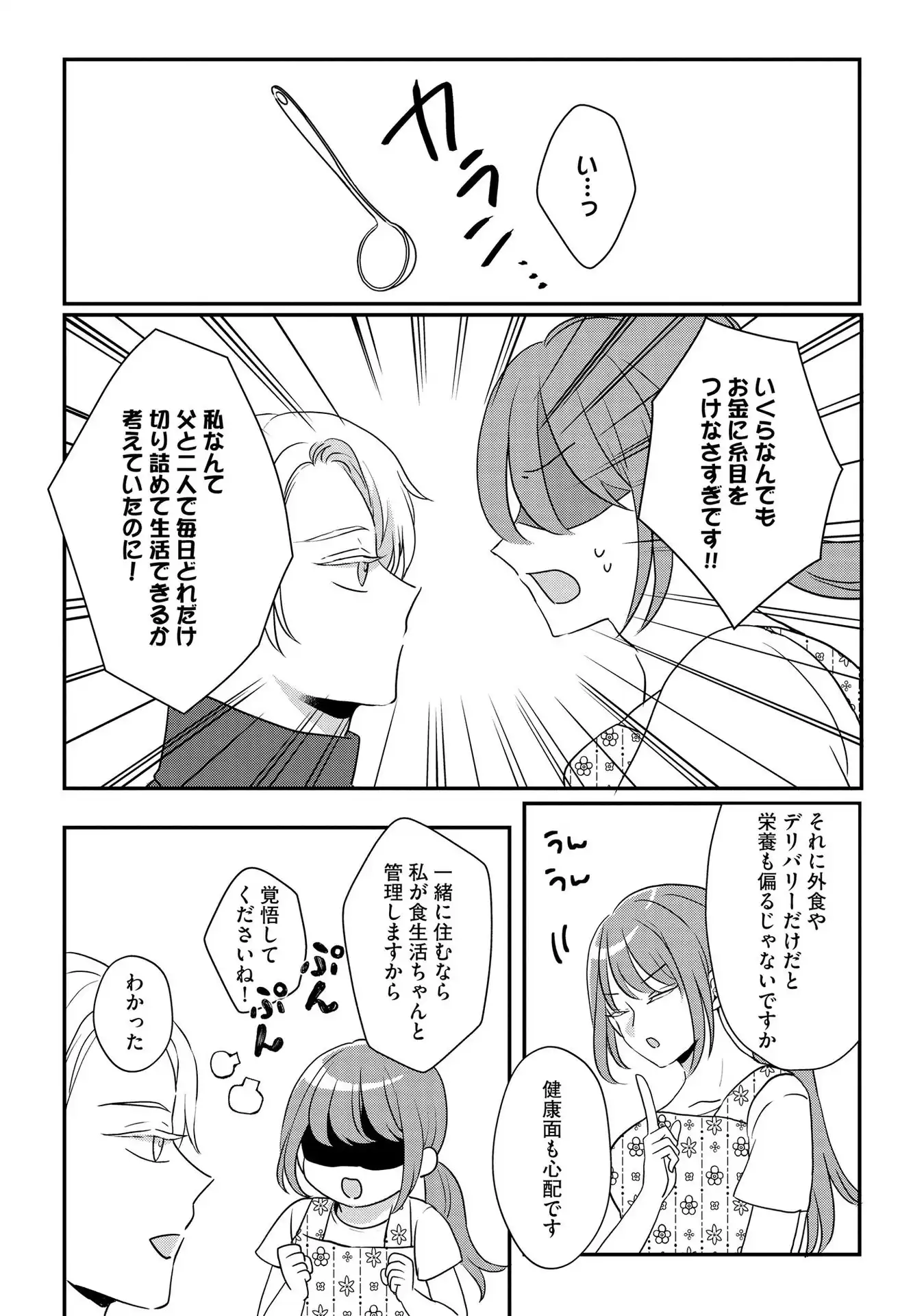 P37