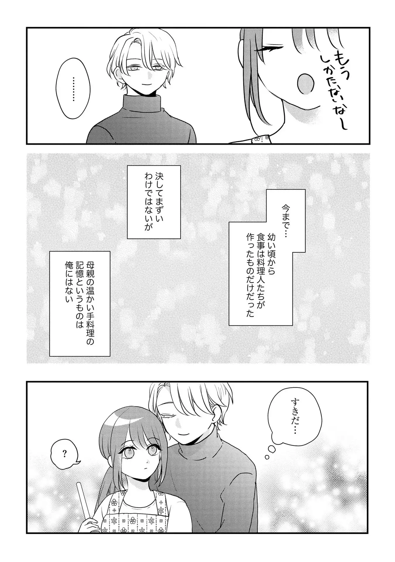 P38