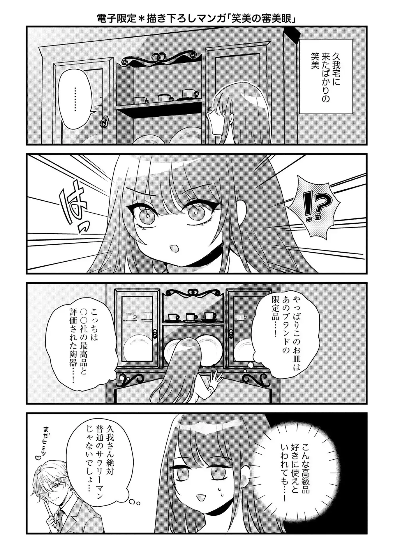 P40