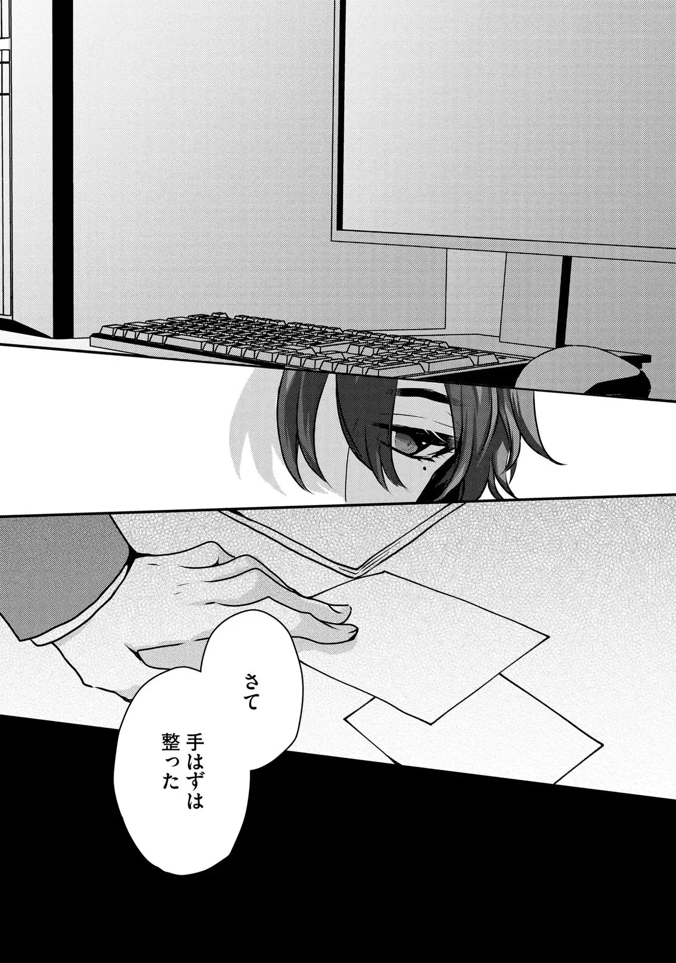 P25