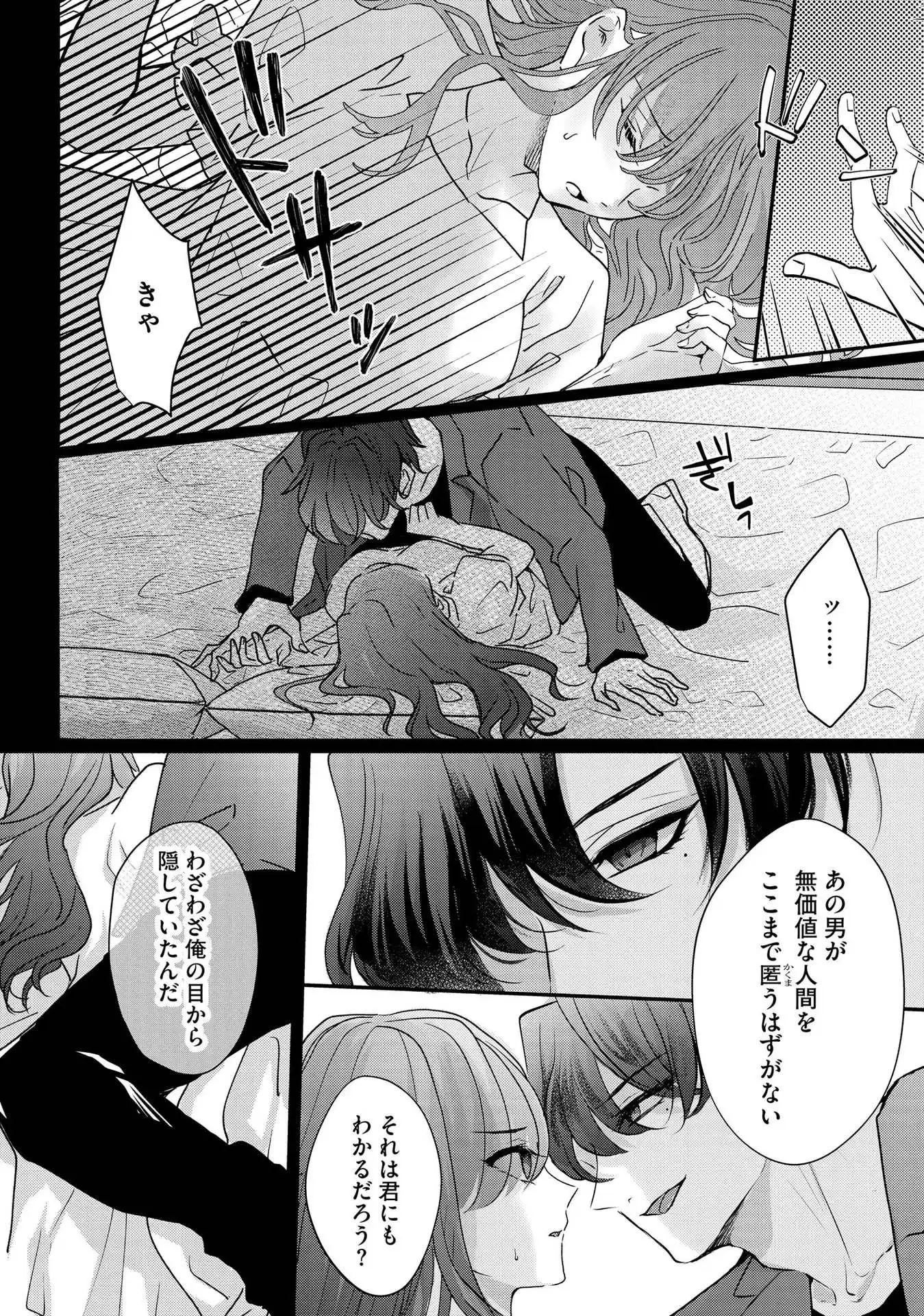 P14