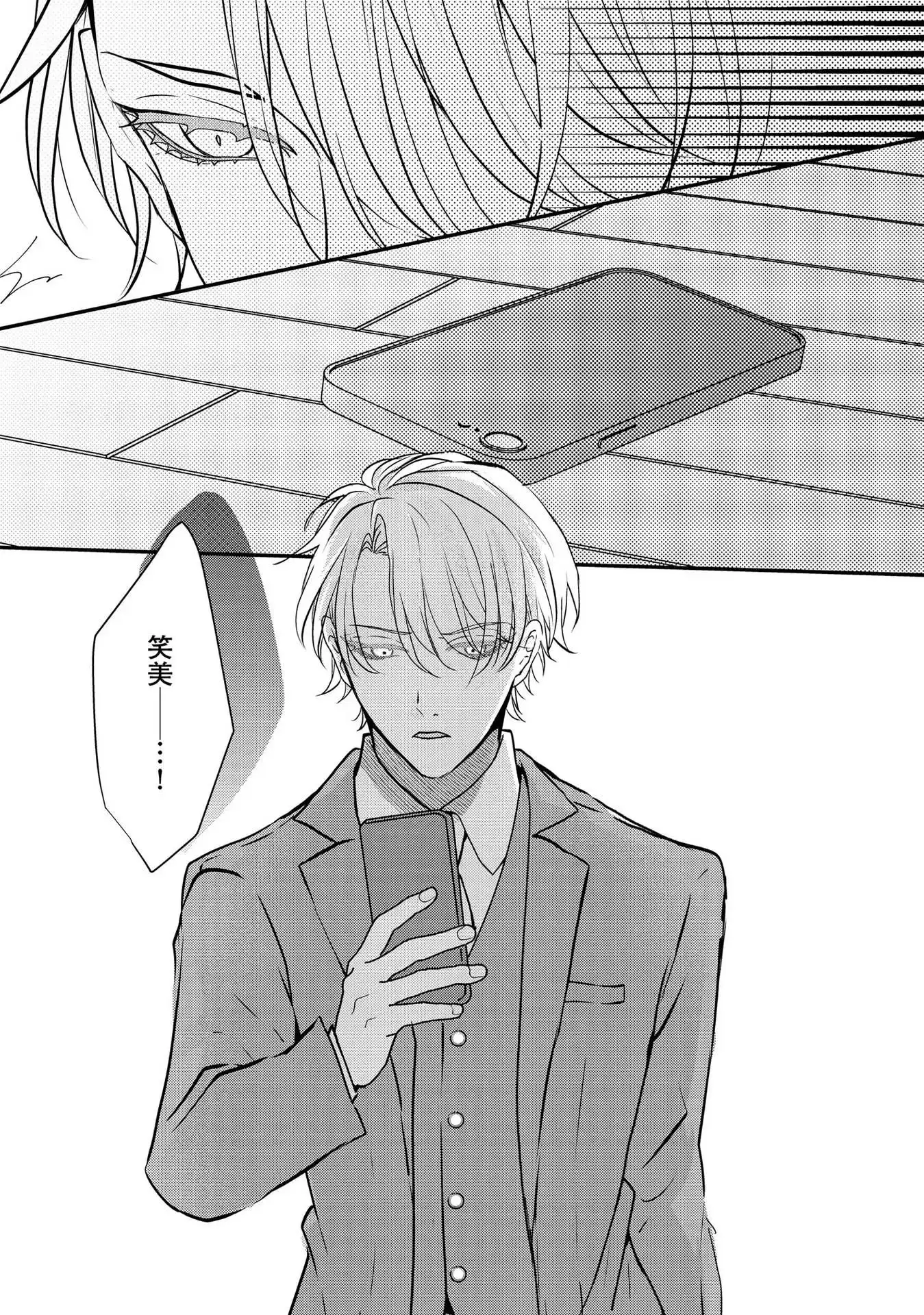 P32