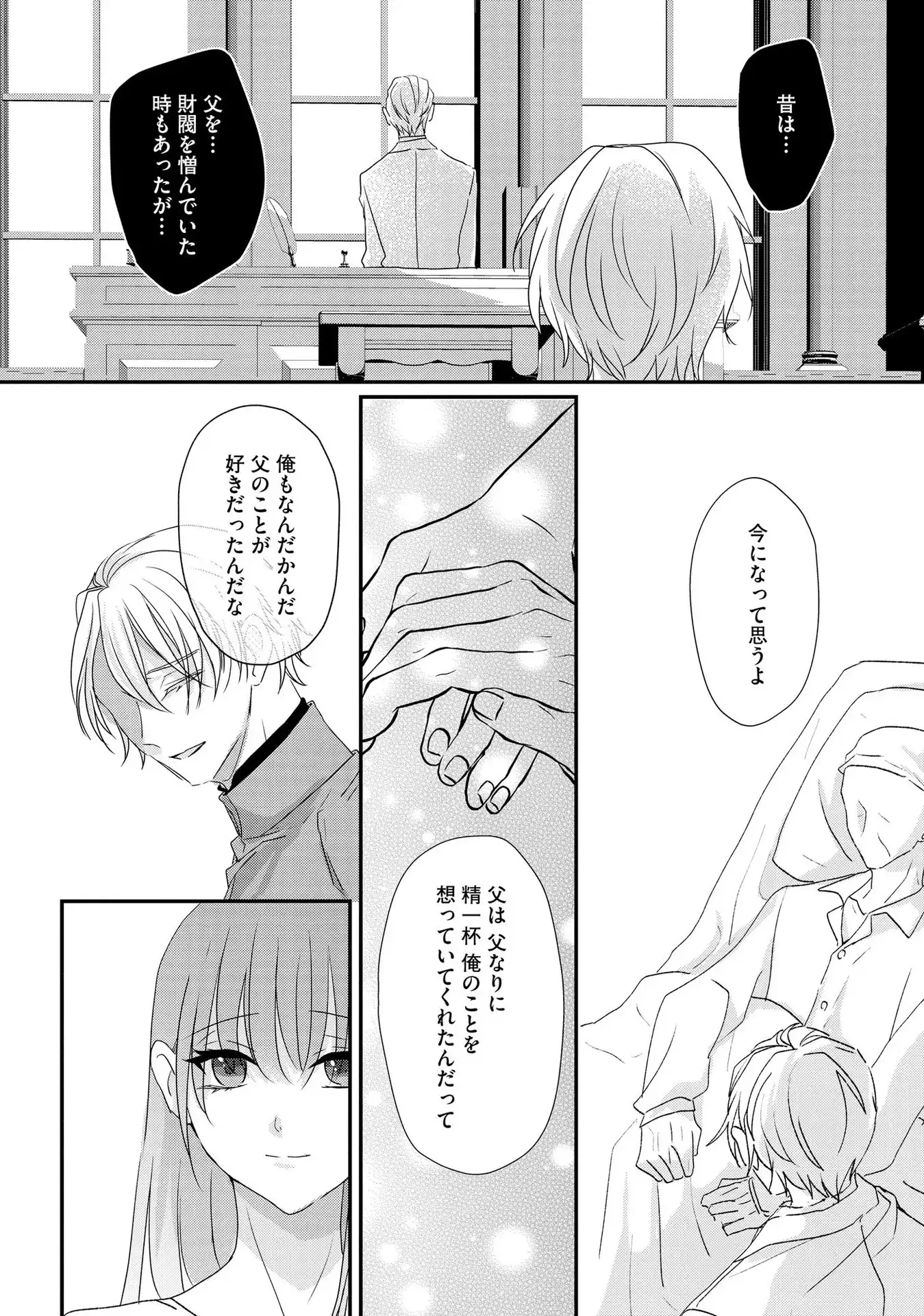 P28
