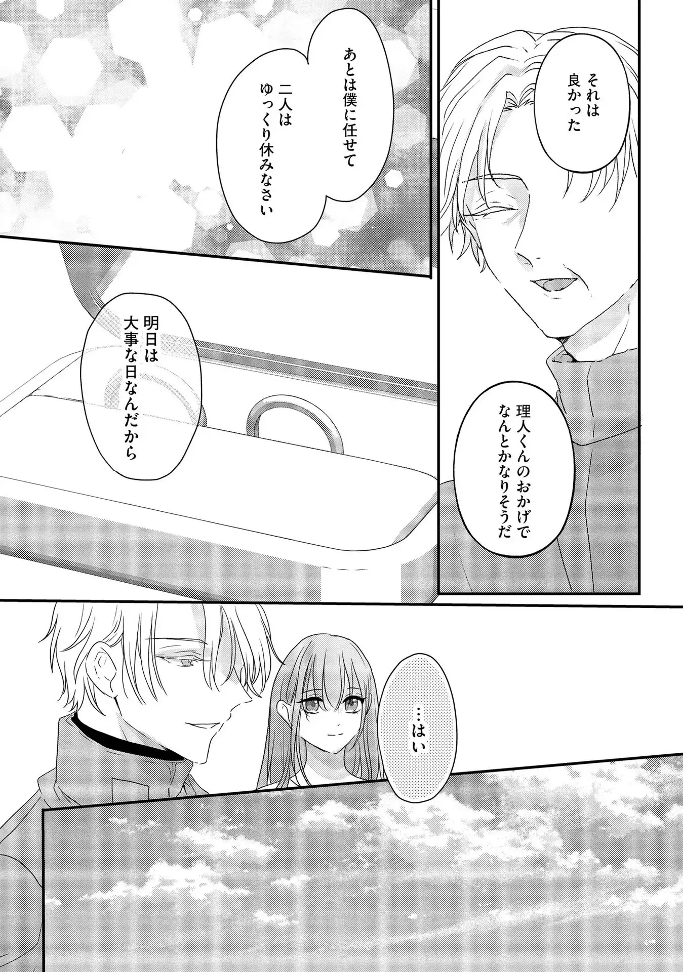 P30