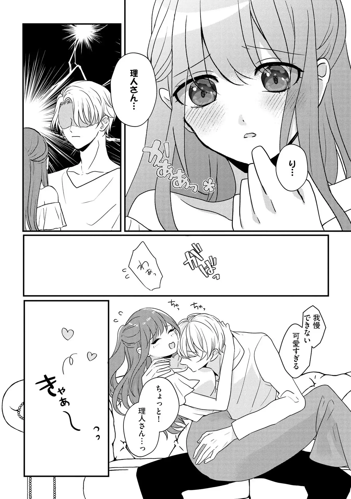 P34