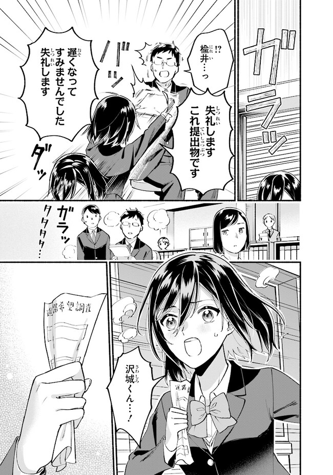 P25
