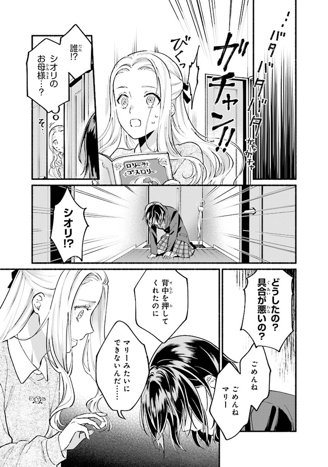 P21
