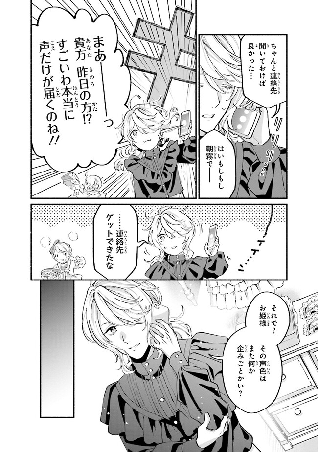 P26