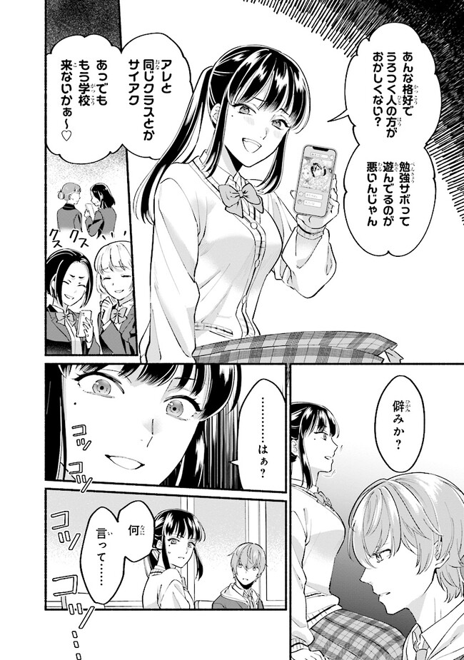 P14