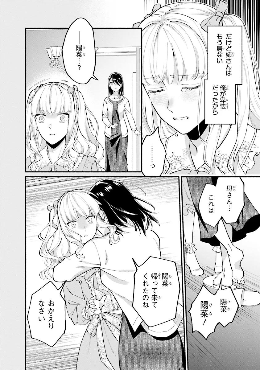 P26