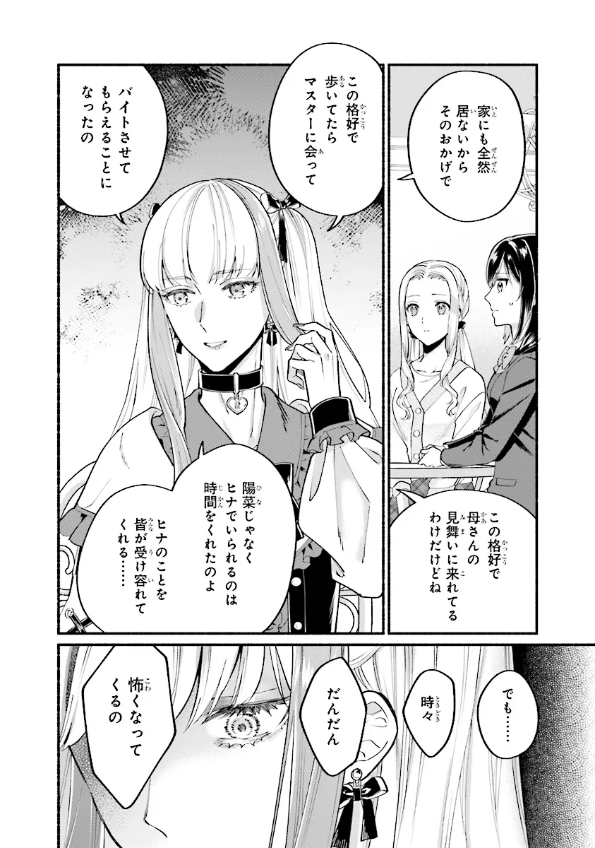 P28