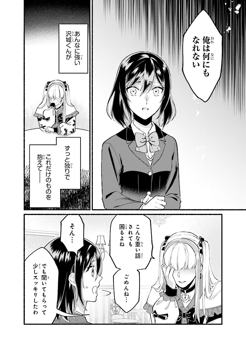 P30