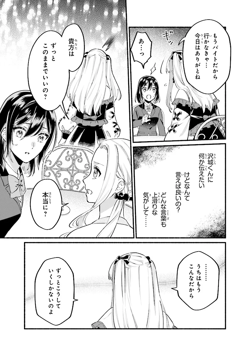 P31